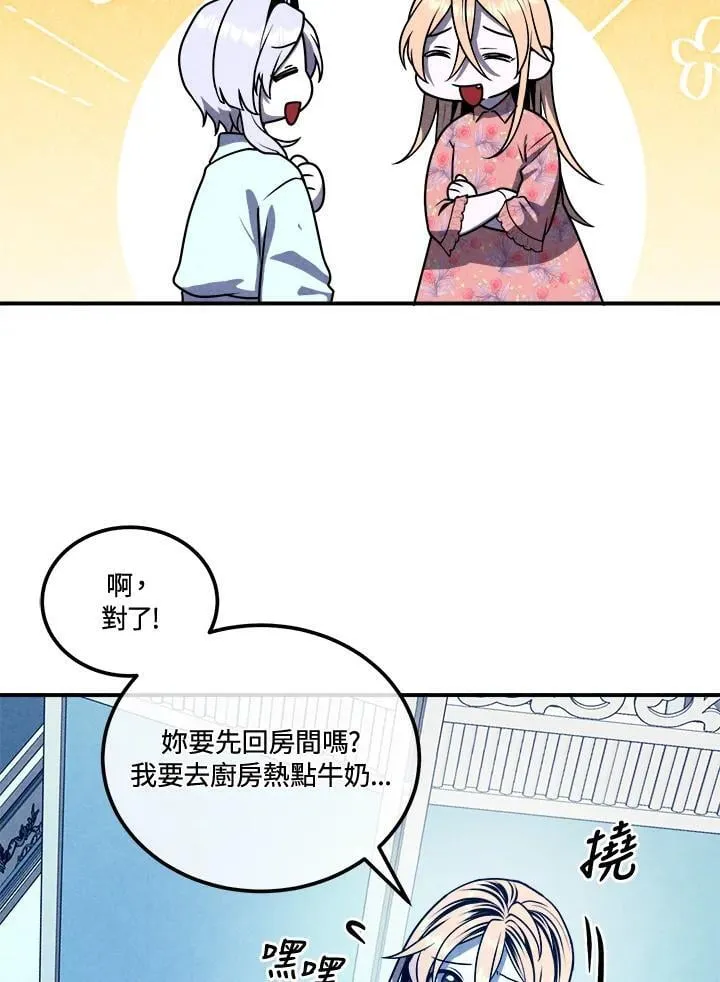 第111话 第12页