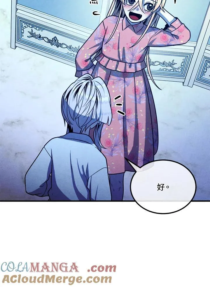 第111话 第13页