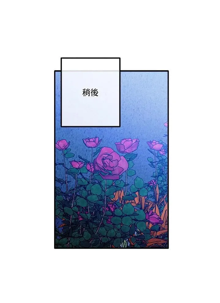 第111话 第14页
