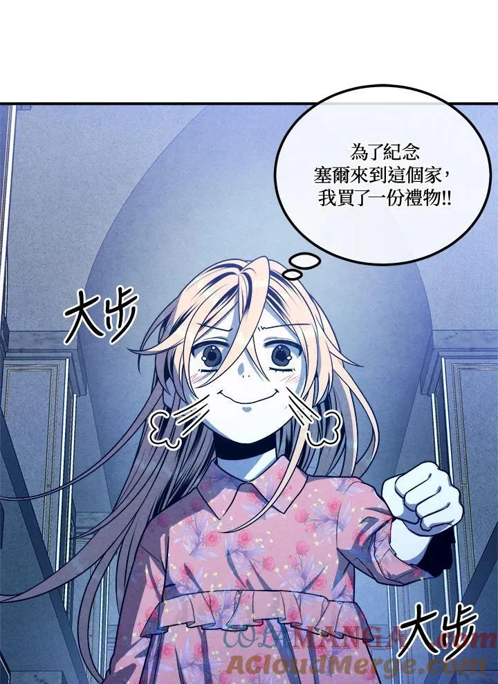 第111话 第16页