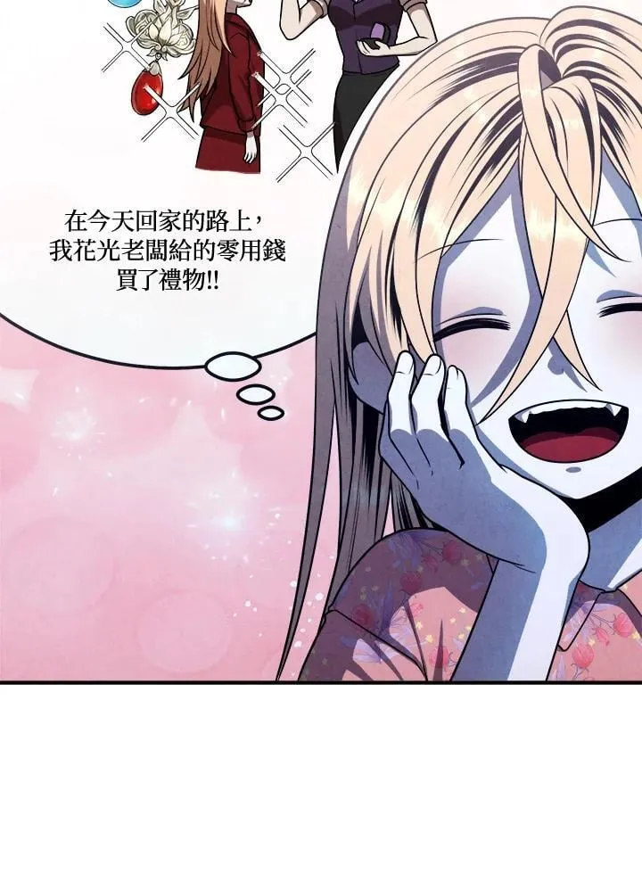 第111话 第18页