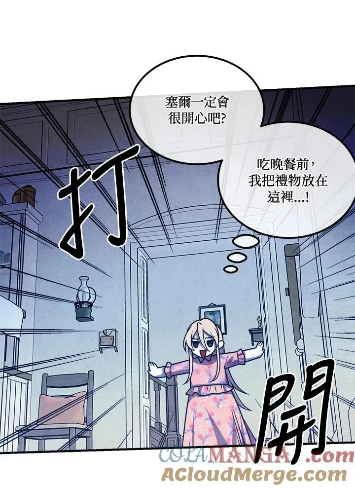 第111话 第19页