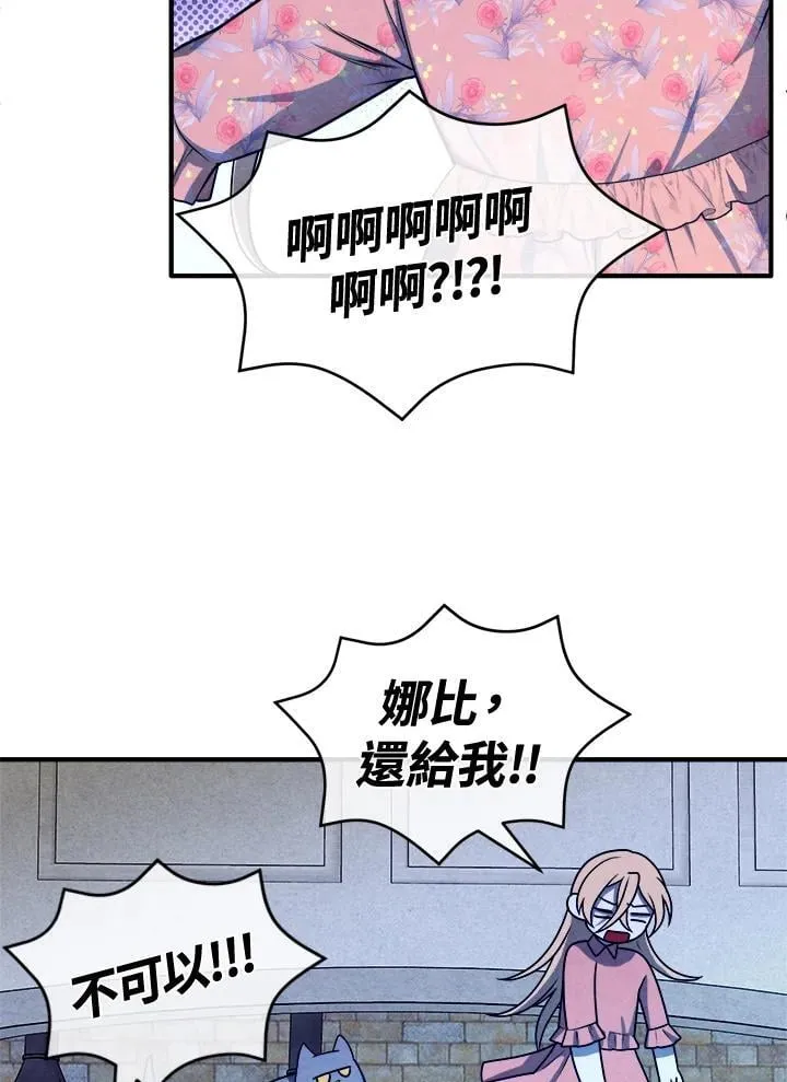 第111话 第24页