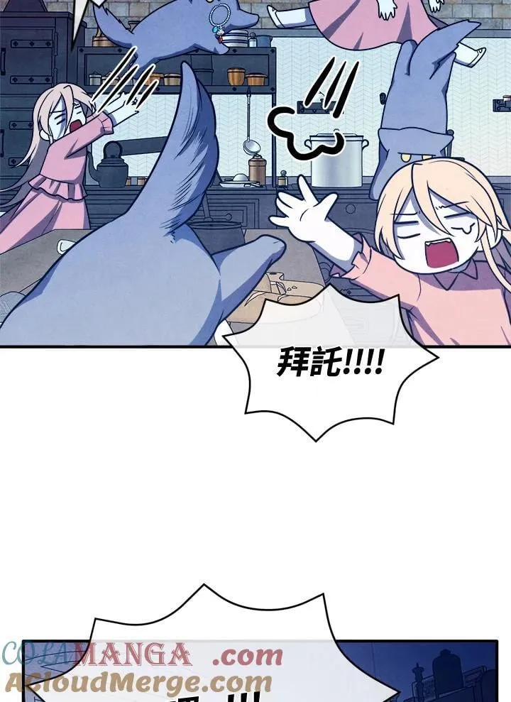 第111话 第25页