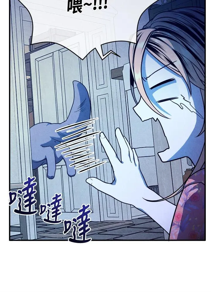 第111话 第26页