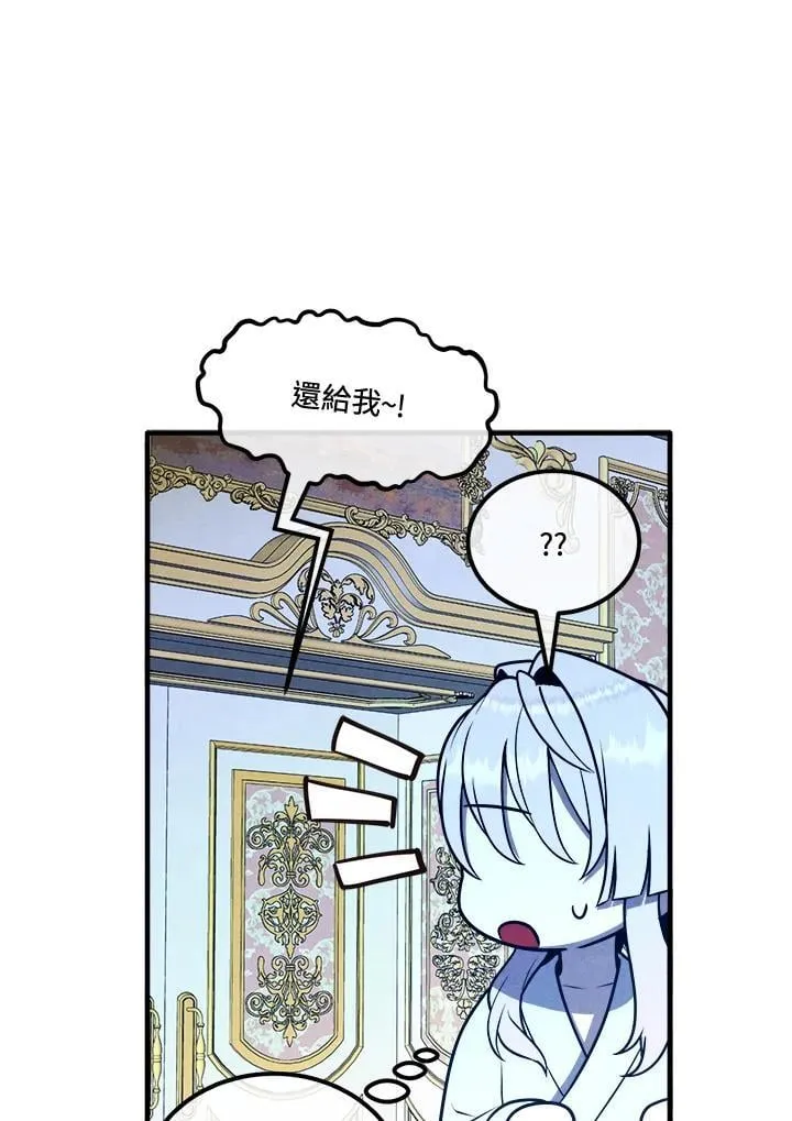 第111话 第27页