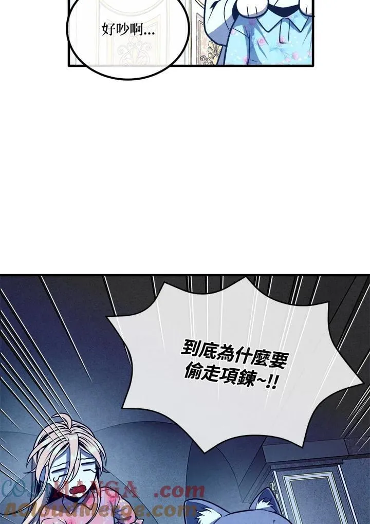 第111话 第28页