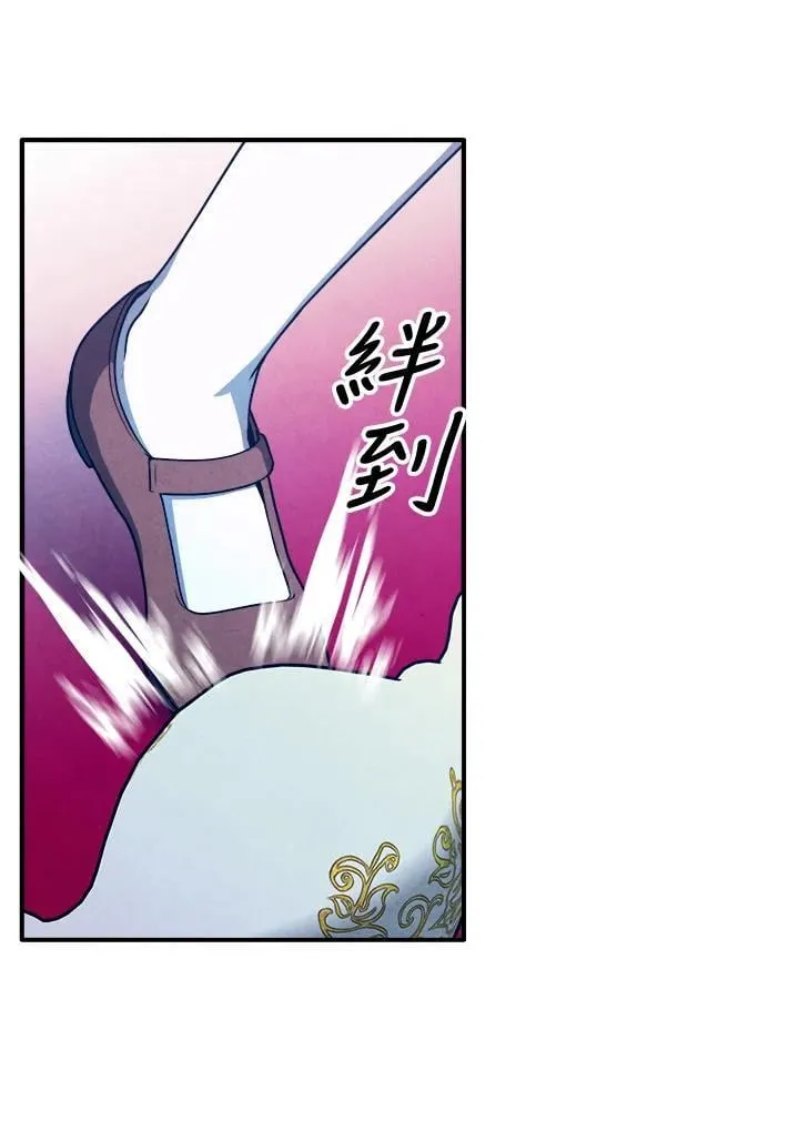 第111话 第30页