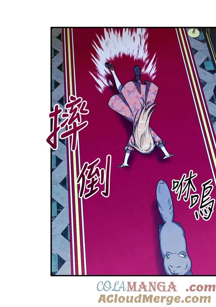 第111话 第31页