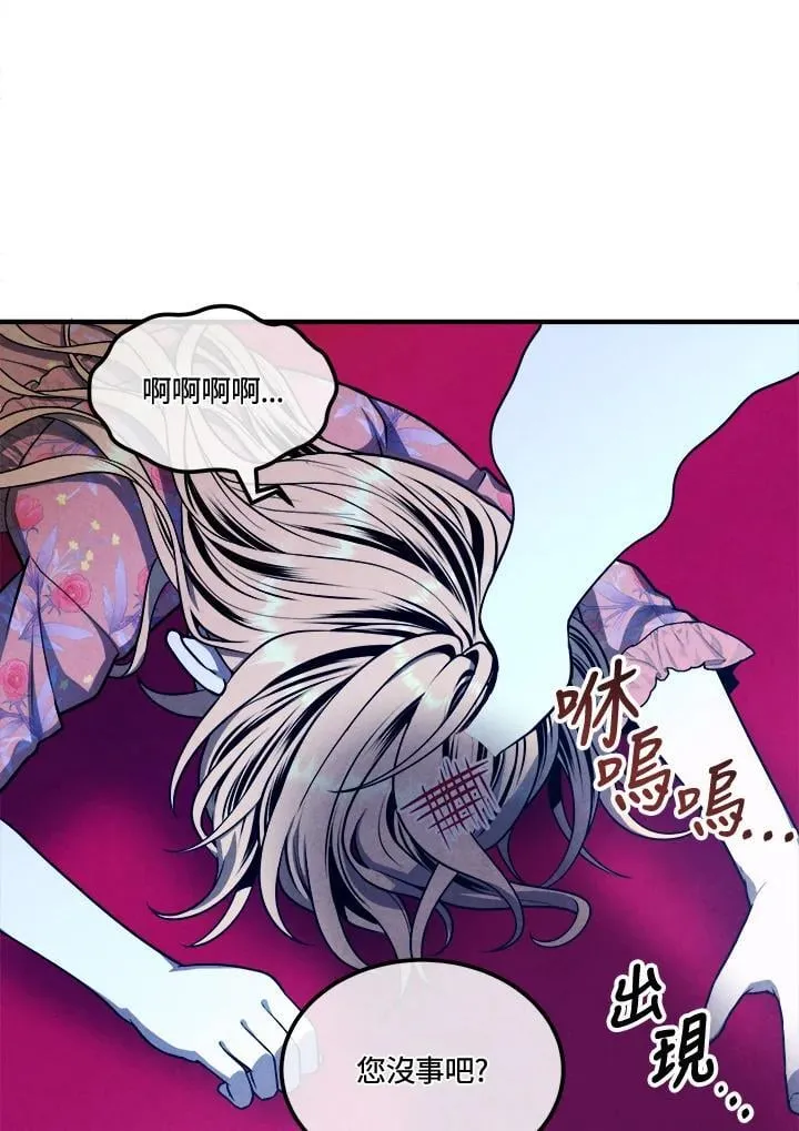 第111话 第32页
