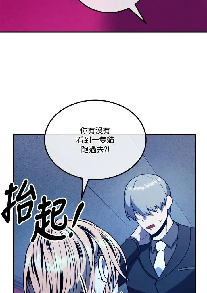 第111话 第33页