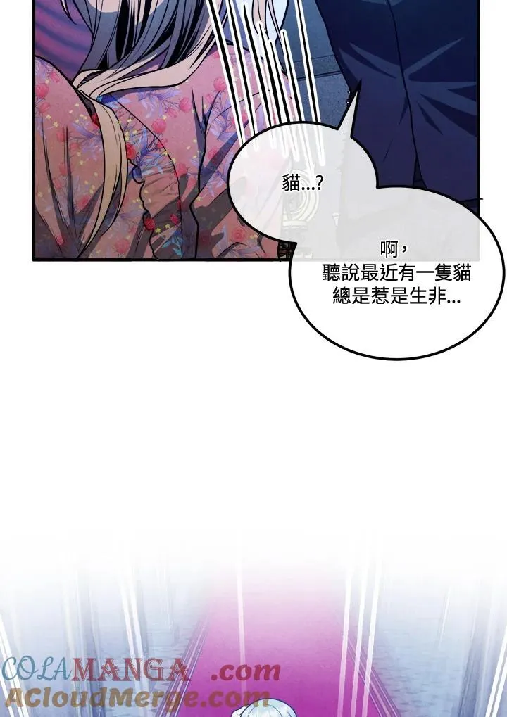 第111话 第34页