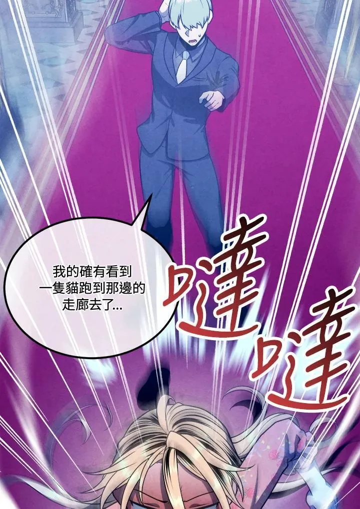 第111话 第35页