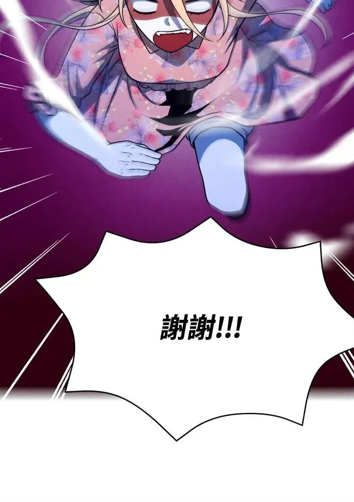 第111话 第36页
