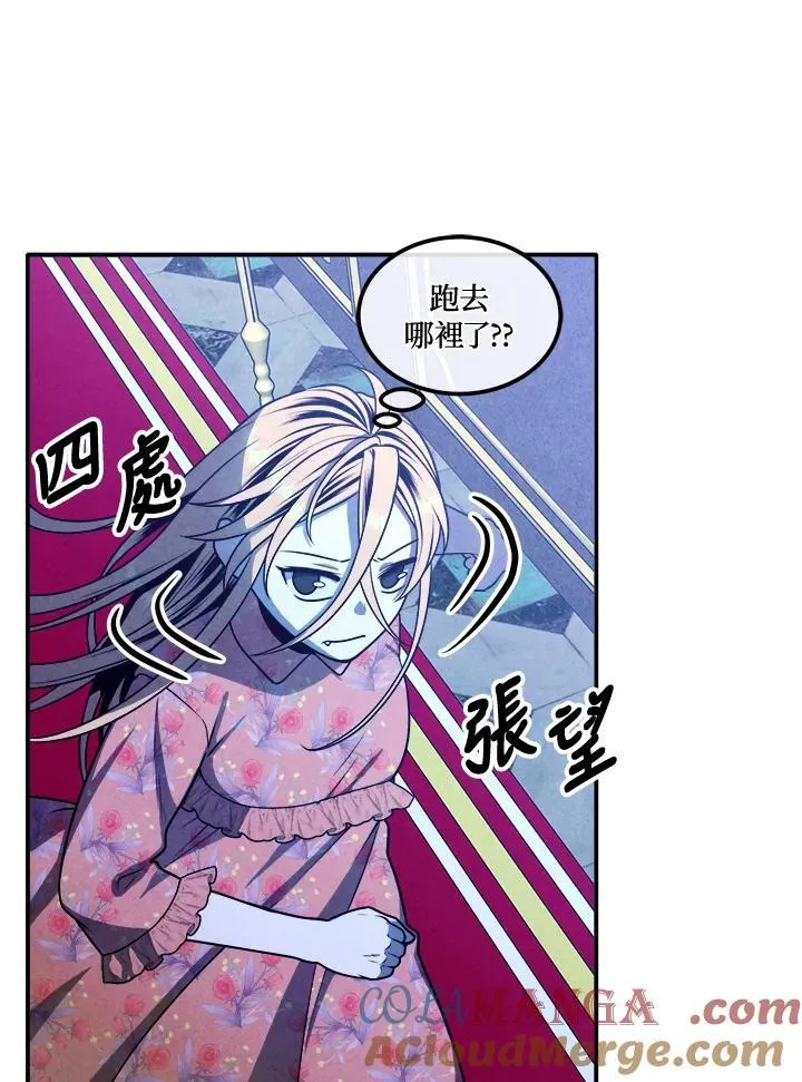 第111话 第37页