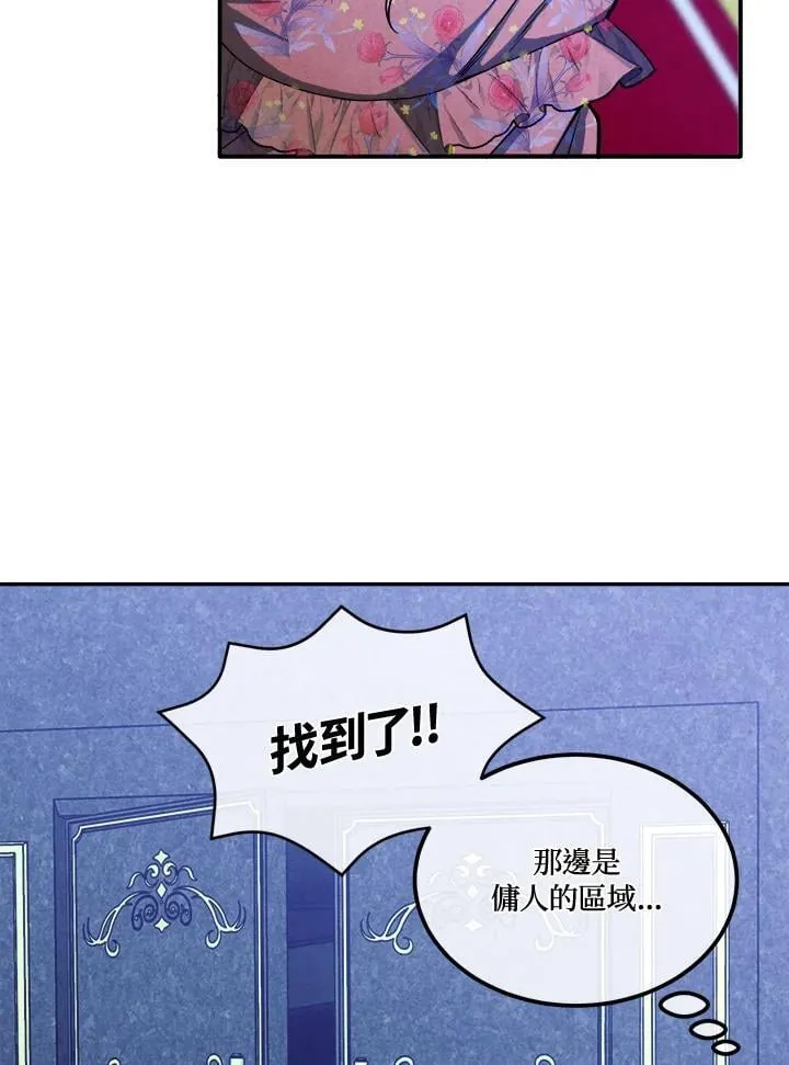 第111话 第39页