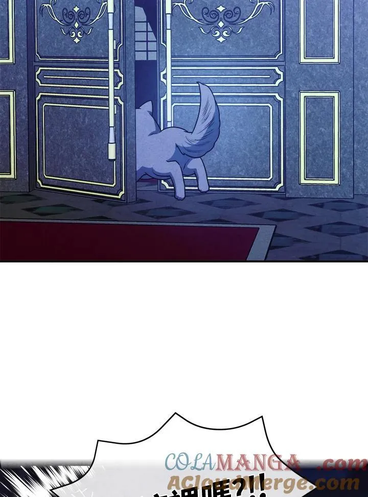 第111话 第40页