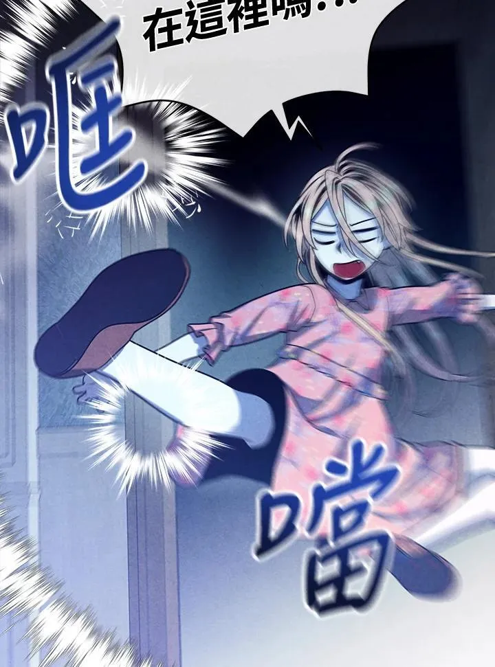 第111话 第41页