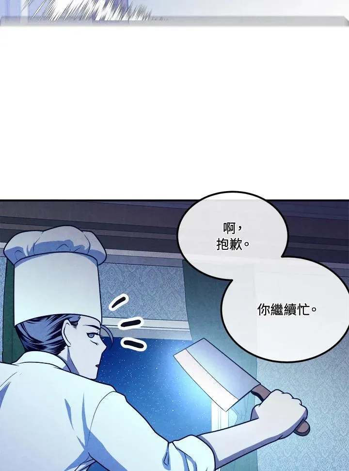 第111话 第42页