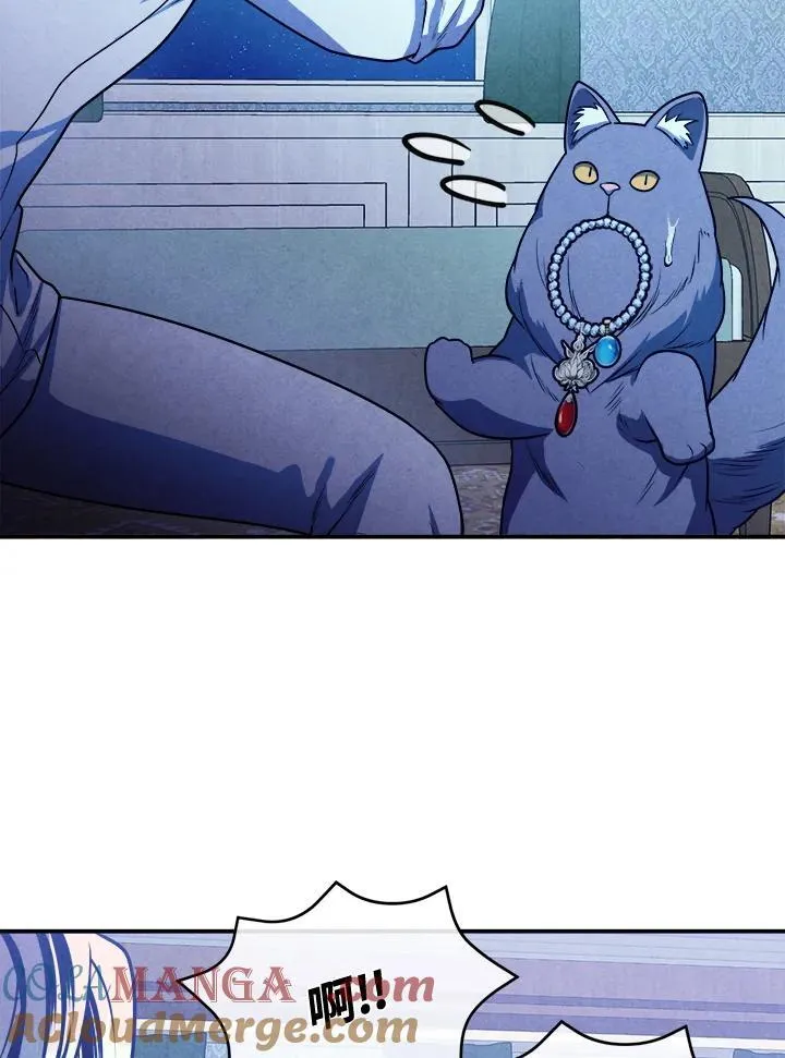 第111话 第43页