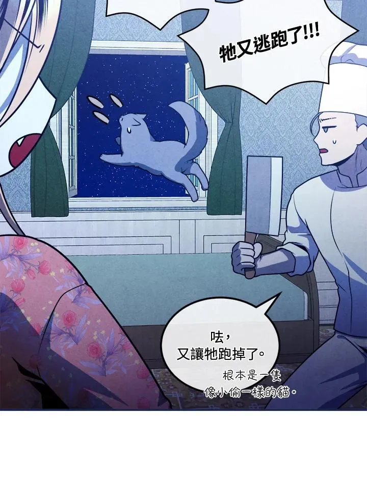 第111话 第44页