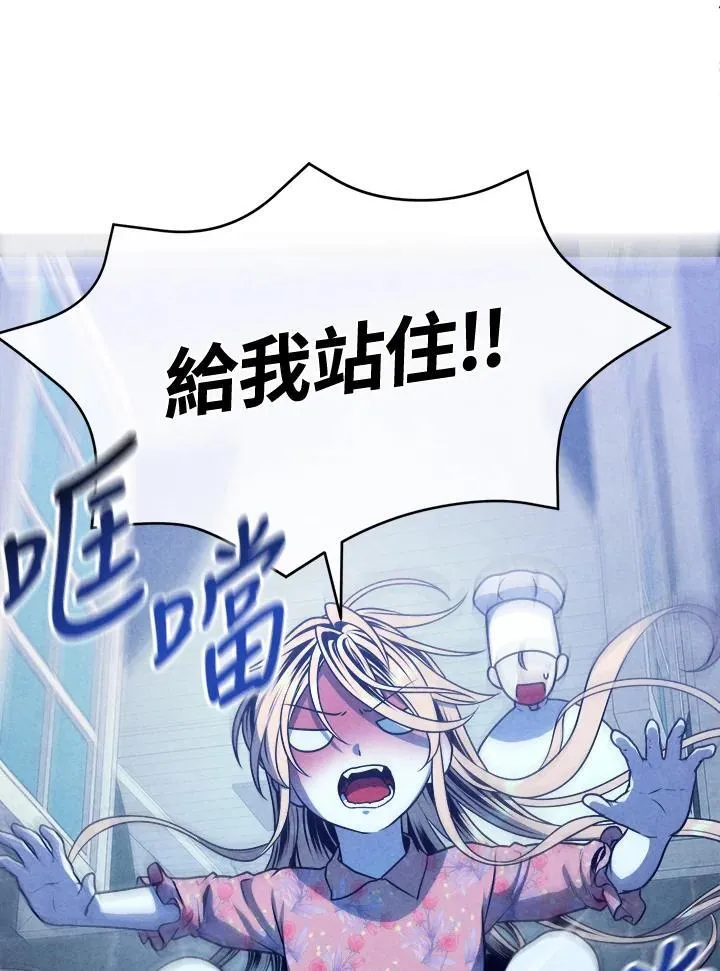 第111话 第45页