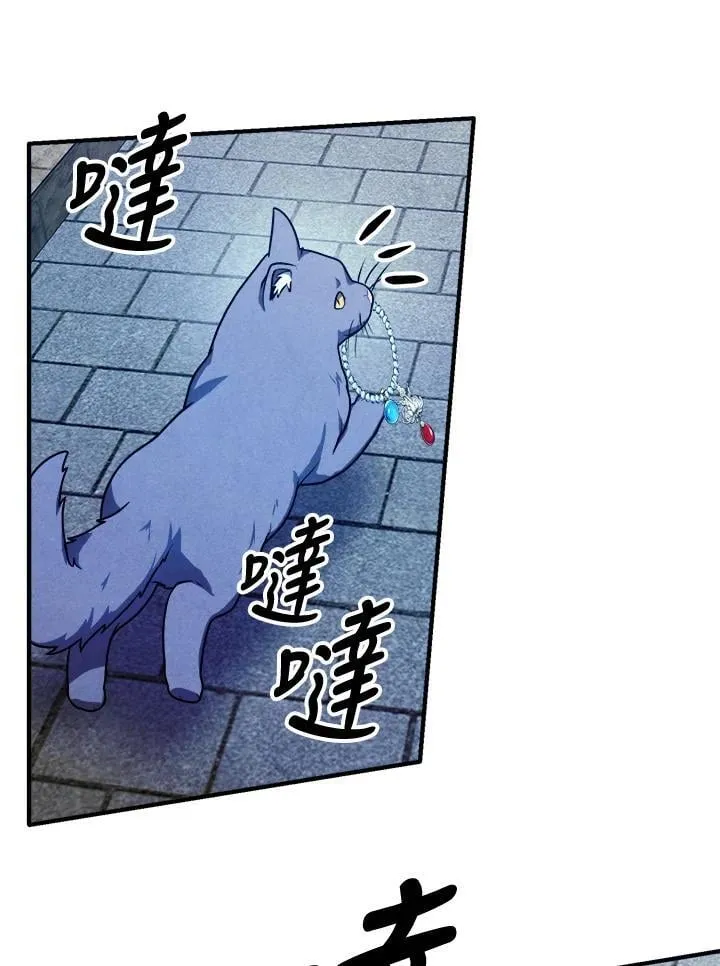 第111话 第47页