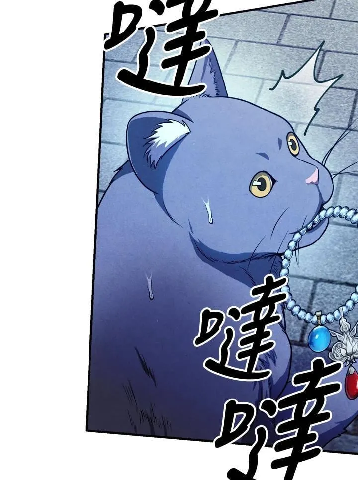第111话 第48页