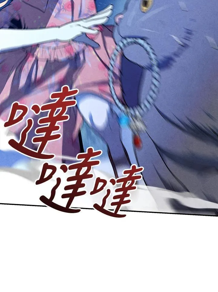 第111话 第50页