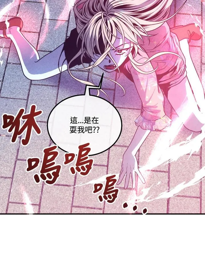 第111话 第54页