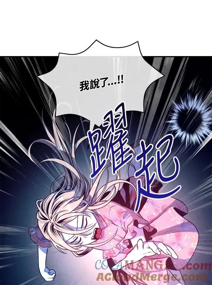 第111话 第55页