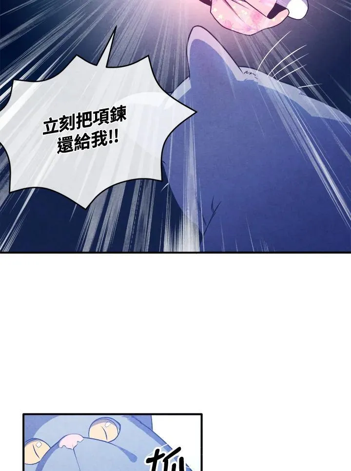 第111话 第56页