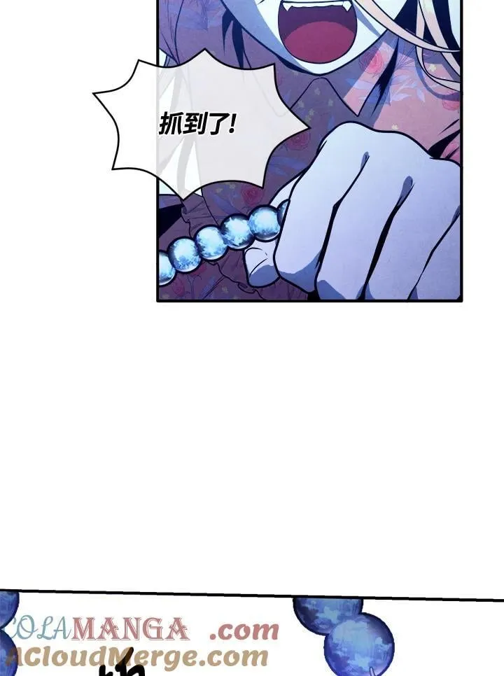 第111话 第58页