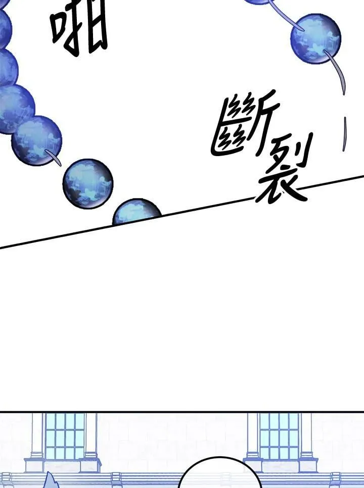 第111话 第59页