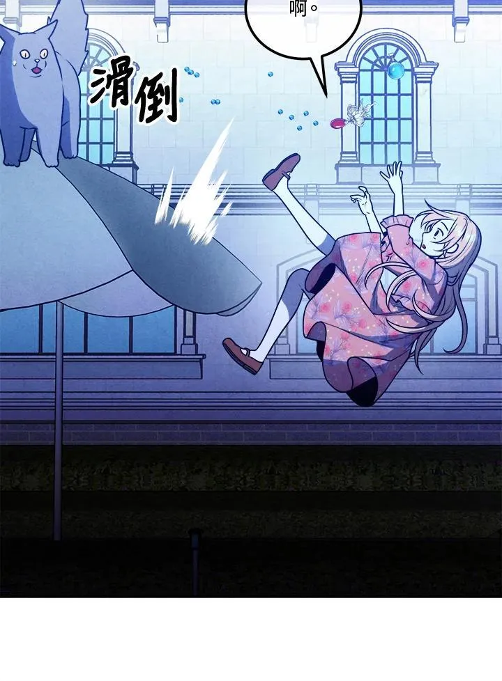 第111话 第60页