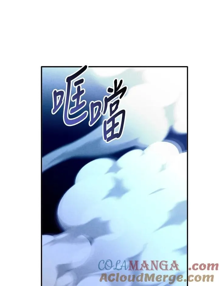 第111话 第61页