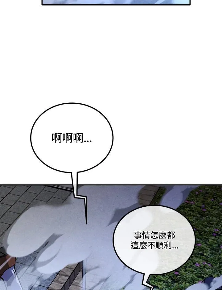 第111话 第62页