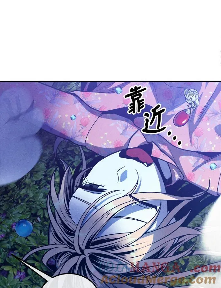 第111话 第64页
