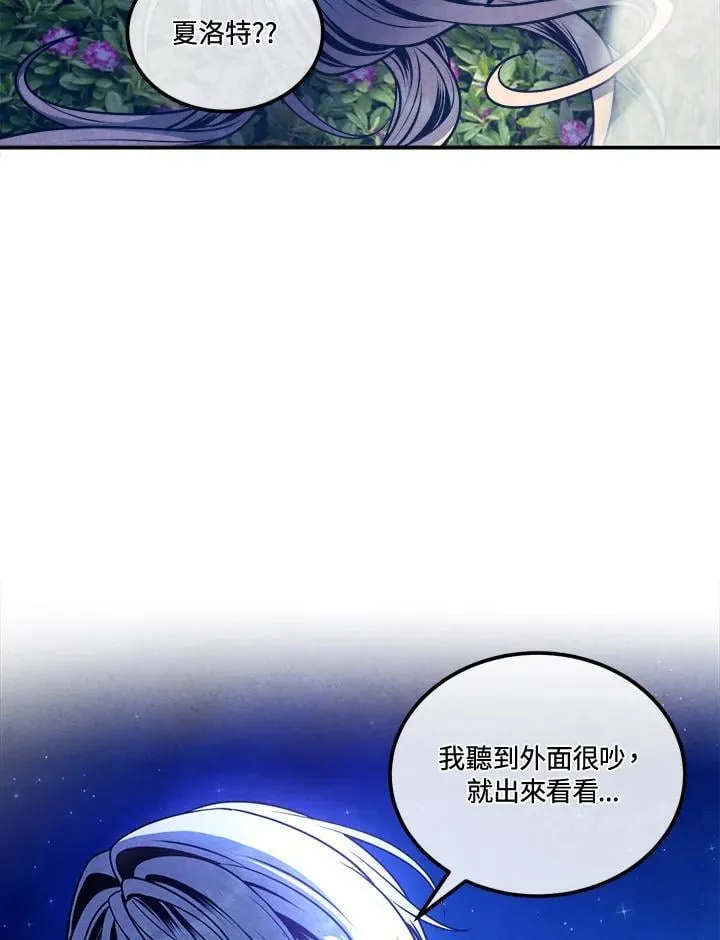 第111话 第65页