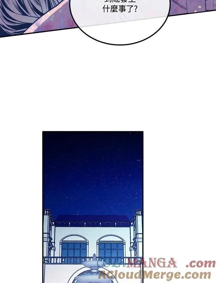 第111话 第67页