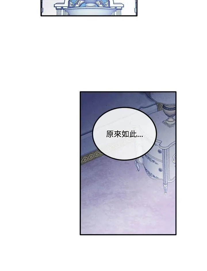 第111话 第68页