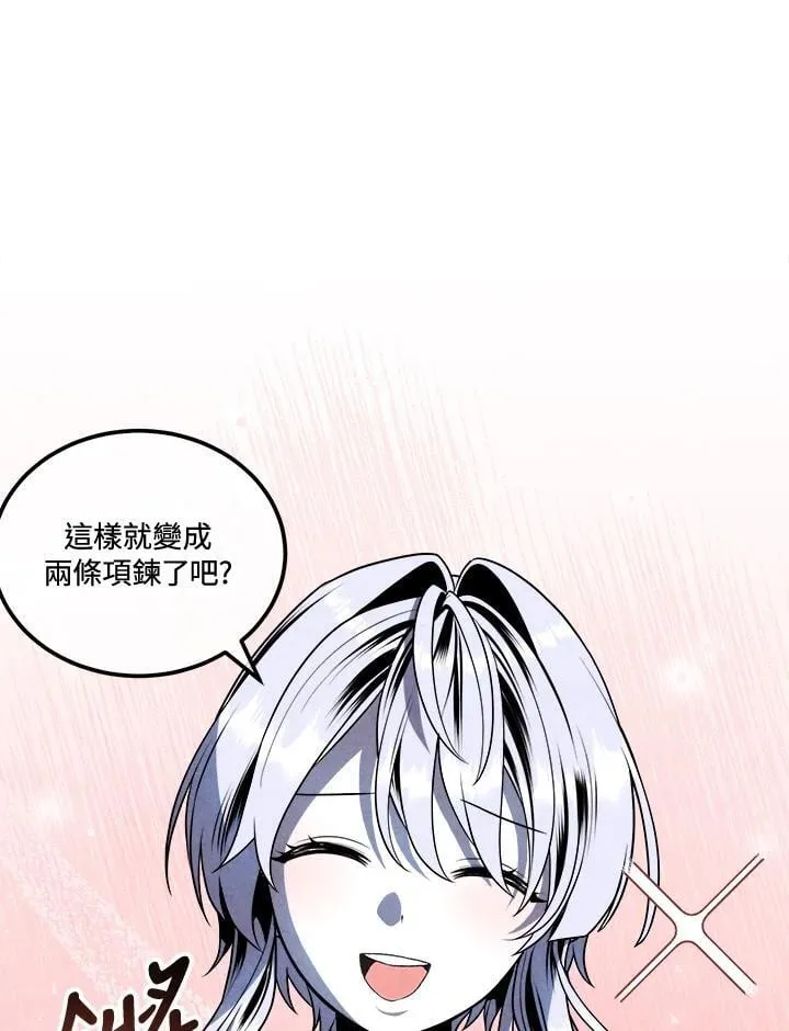 第111话 第69页