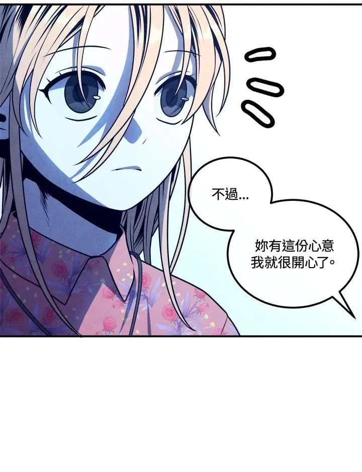 第111话 第72页