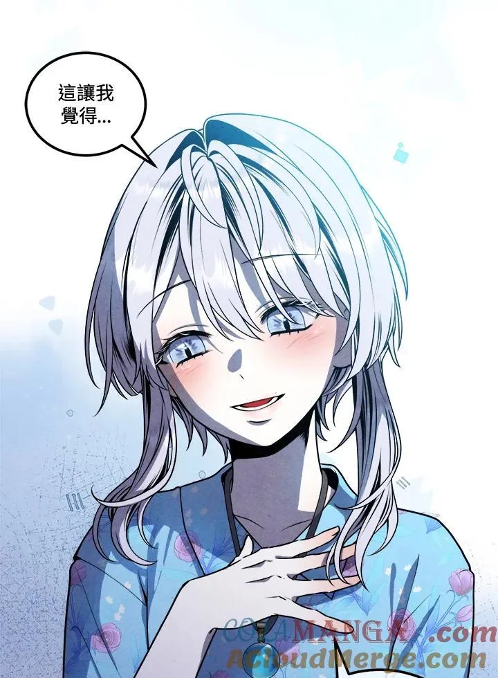 第111话 第73页