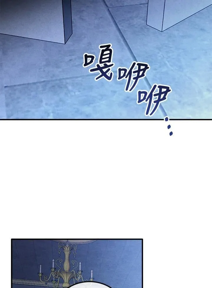 第111话 第77页