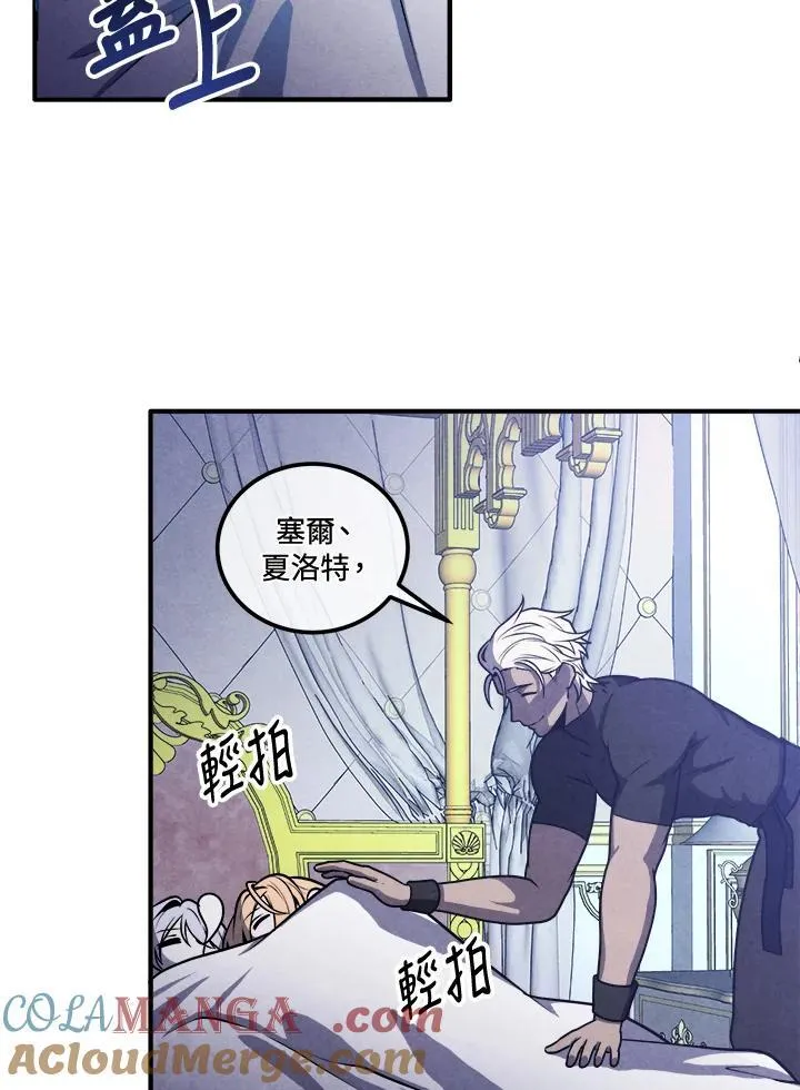 第111话 第82页