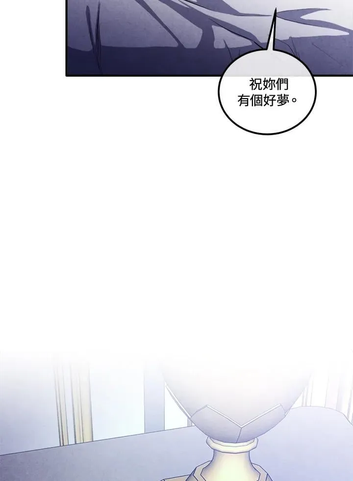 第111话 第83页