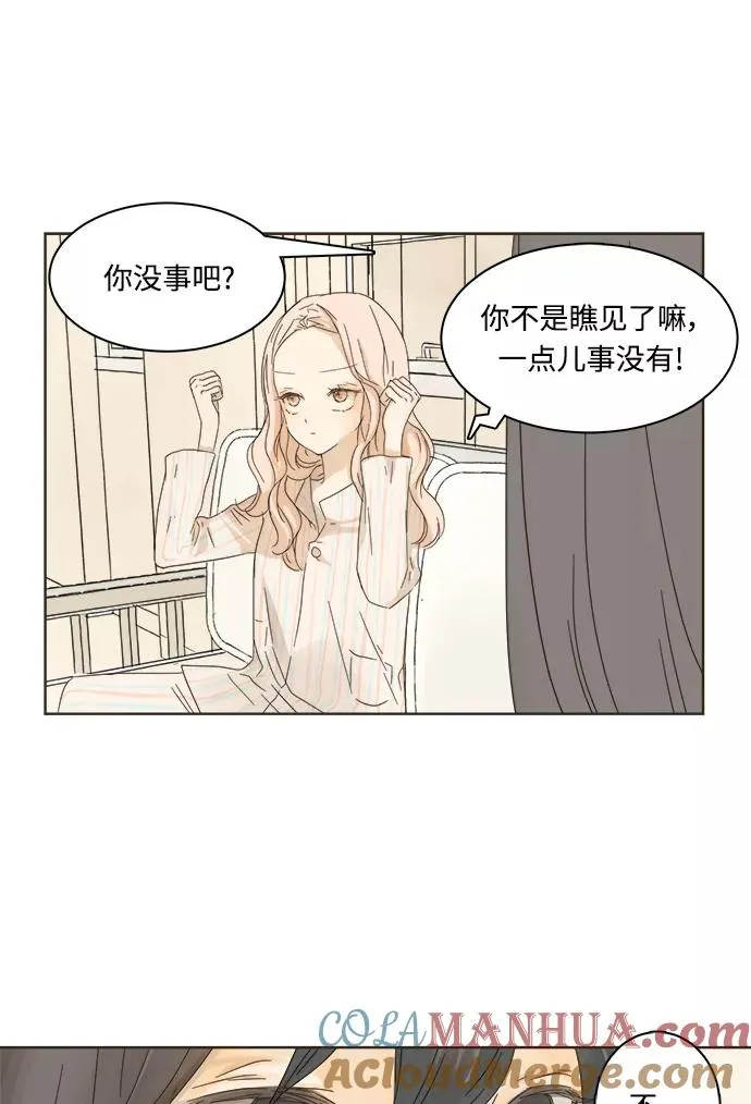 第4话 第46页