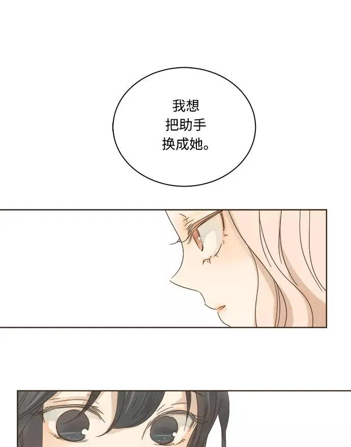 第6话 第62页