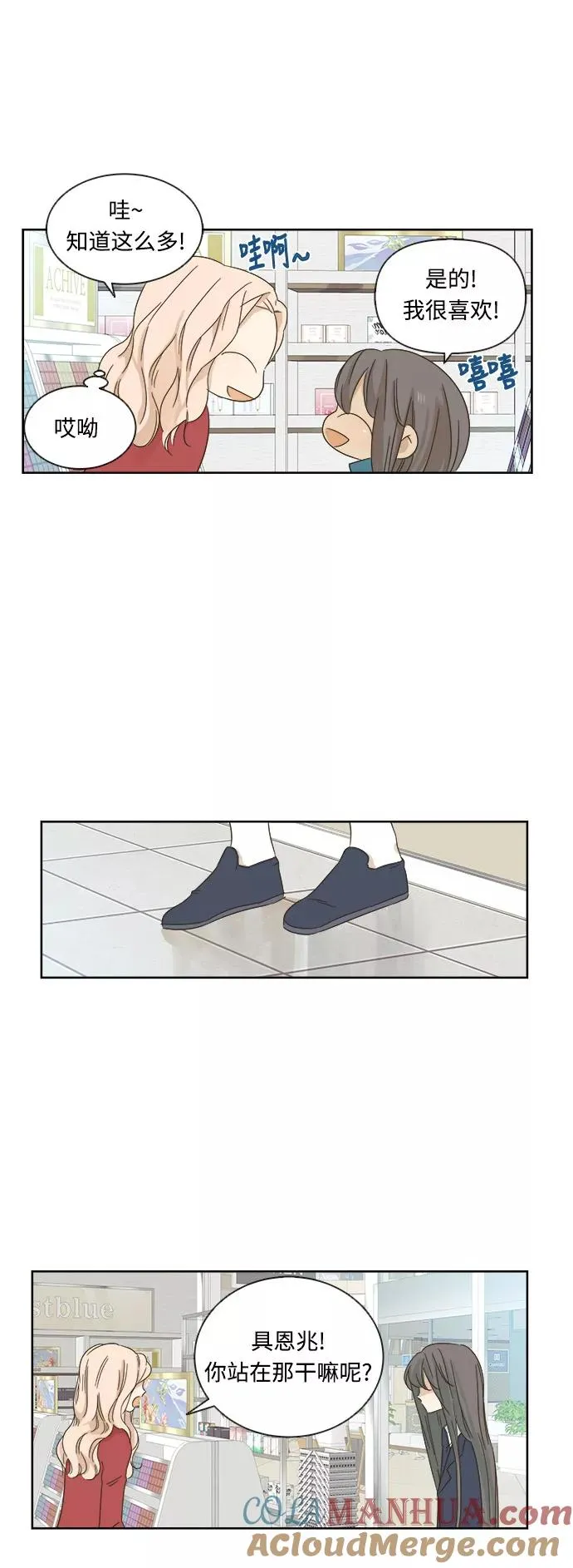 第14话 第28页